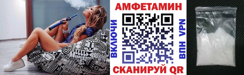 дарнет шоп  Приозерск  Амфетамин Розовый 