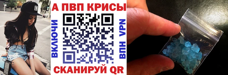 Alpha PVP кристаллы  OMG ТОР  это телеграм  где купить наркотик  Приозерск 