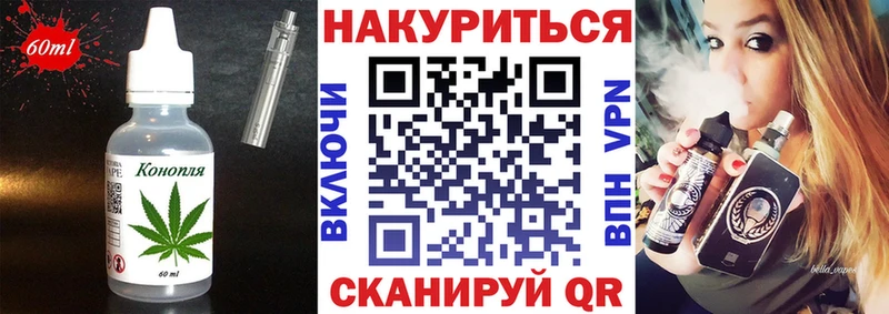 Печенье с ТГК марихуана  наркотики  Приозерск 