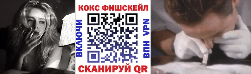 COCAIN Перу  Приозерск 