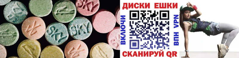 как найти   Приозерск  Ecstasy MDMA 
