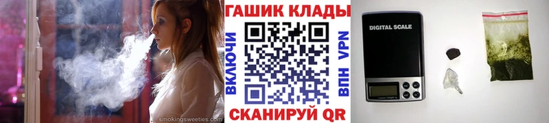 ГАШИШ убойный Приозерск