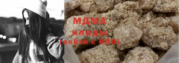 кристаллы Армянск