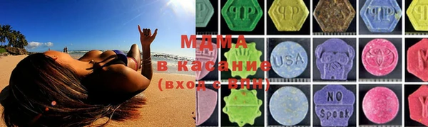 кристаллы Армянск