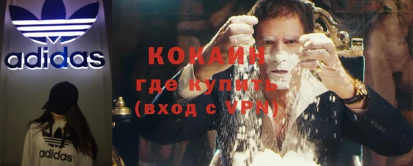 кристаллы Армянск