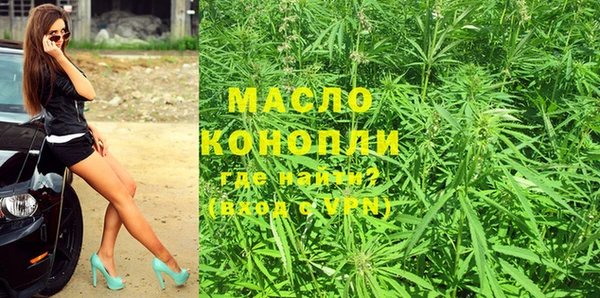 кристаллы Армянск