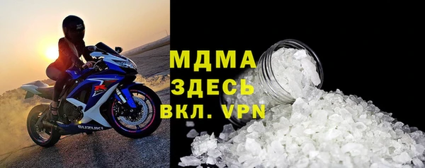 кристаллы Армянск