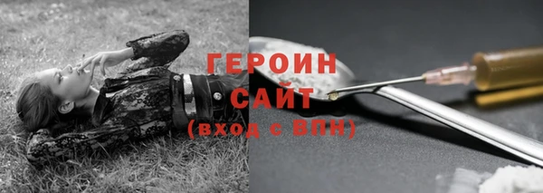 спиды Покров