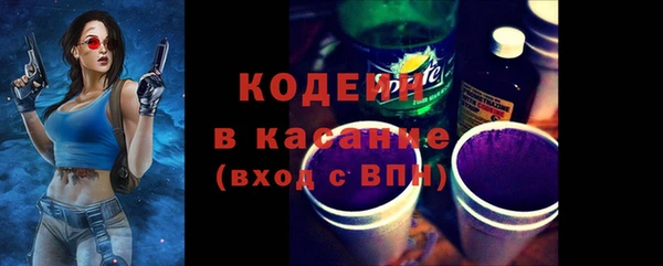 первитин Покровск