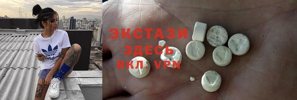 кристаллы Армянск