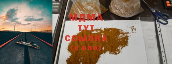 кристаллы Армянск