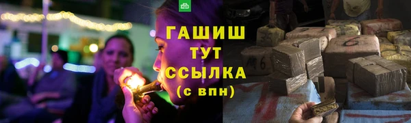 jwh Аркадак