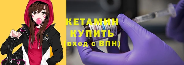 кристаллы Армянск