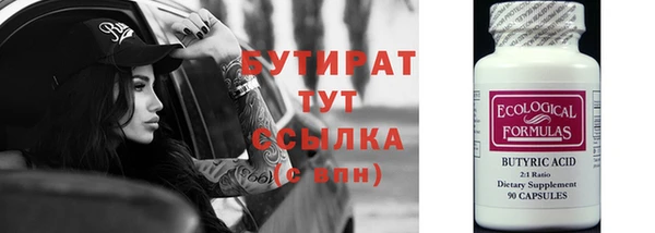 jwh Аркадак