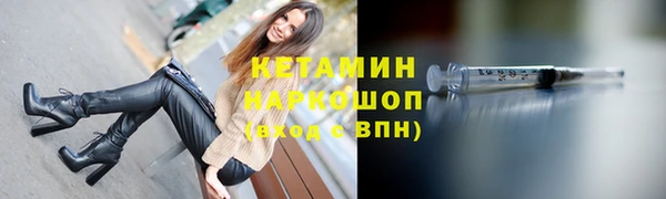 кристаллы Армянск