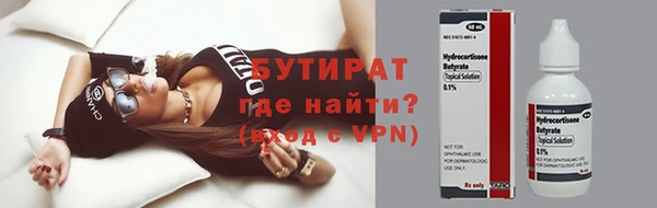 Альфа ПВП Арсеньев