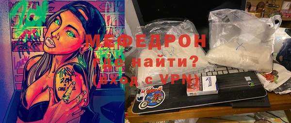 кристаллы Армянск