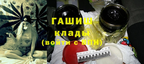 кристаллы Армянск