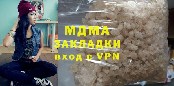 кристаллы Армянск