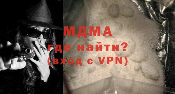 Альфа ПВП Арсеньев
