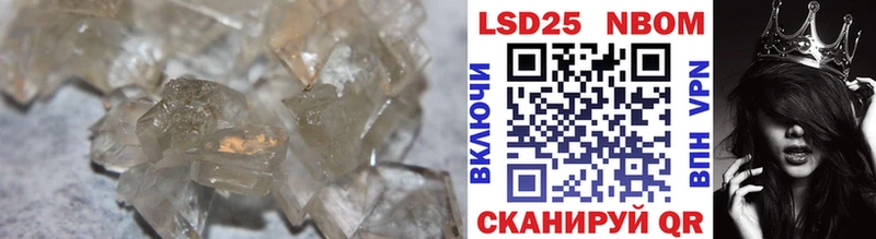 LSD-25 экстази ecstasy  Приозерск 