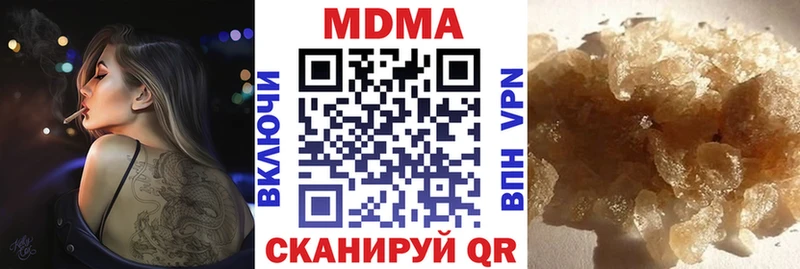 MDMA кристаллы  Приозерск 