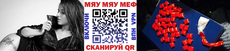 где продают наркотики  Приозерск  МЕФ мука 