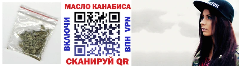 купить наркотики цена  Приозерск  ТГК жижа 